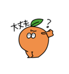 歩けるオレンジ2（個別スタンプ：2）