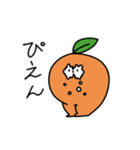 歩けるオレンジ2（個別スタンプ：3）