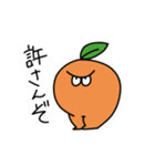 歩けるオレンジ2（個別スタンプ：4）