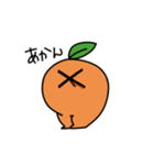 歩けるオレンジ2（個別スタンプ：12）
