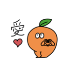 歩けるオレンジ2（個別スタンプ：13）