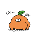 歩けるオレンジ2（個別スタンプ：14）