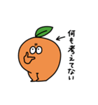 歩けるオレンジ2（個別スタンプ：17）