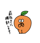 歩けるオレンジ2（個別スタンプ：19）