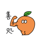 歩けるオレンジ2（個別スタンプ：35）