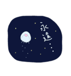 ベニクラゲは生きる（個別スタンプ：37）