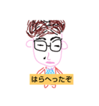 日頃のパピくん（個別スタンプ：3）