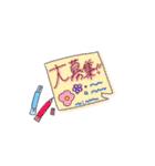 リオティンと楽しい姉妹たち（個別スタンプ：31）