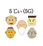 5th Generation（個別スタンプ：37）