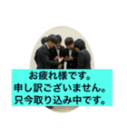 Generalpause 第一弾（個別スタンプ：2）