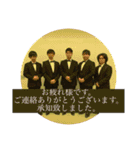 Generalpause 第一弾（個別スタンプ：4）