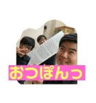Generalpause 第一弾（個別スタンプ：8）