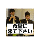 Generalpause 第一弾（個別スタンプ：9）