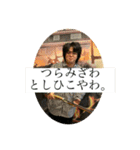 Generalpause 第一弾（個別スタンプ：13）