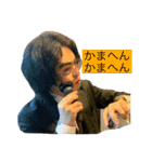 Generalpause 第一弾（個別スタンプ：14）