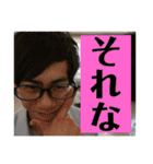 Generalpause 第一弾（個別スタンプ：16）