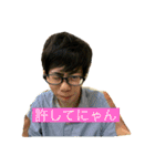Generalpause 第一弾（個別スタンプ：17）