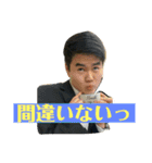 Generalpause 第一弾（個別スタンプ：18）