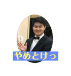 Generalpause 第一弾（個別スタンプ：19）