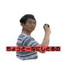 Generalpause 第一弾（個別スタンプ：20）