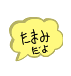 ソラル（個別スタンプ：3）