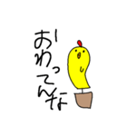 いきたいとり（個別スタンプ：6）