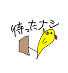 いきたいとり（個別スタンプ：8）