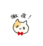 オタにゃんこ（個別スタンプ：2）