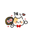 オタにゃんこ（個別スタンプ：7）