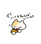 オタにゃんこ（個別スタンプ：9）