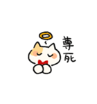 オタにゃんこ（個別スタンプ：10）