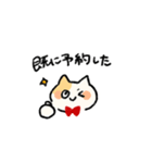 オタにゃんこ（個別スタンプ：11）