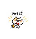 オタにゃんこ（個別スタンプ：17）