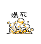 オタにゃんこ（個別スタンプ：23）