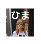 まあさのスタンプ（個別スタンプ：2）
