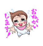 うちのベビー（個別スタンプ：3）