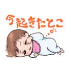 うちのベビー（個別スタンプ：4）