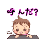 うちのベビー（個別スタンプ：8）