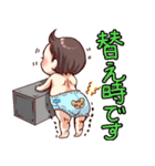 うちのベビー（個別スタンプ：12）
