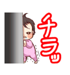 うちのベビー（個別スタンプ：13）