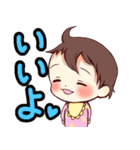 うちのベビー（個別スタンプ：14）