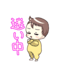 うちのベビー（個別スタンプ：17）