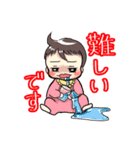 うちのベビー（個別スタンプ：19）