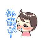 うちのベビー（個別スタンプ：20）