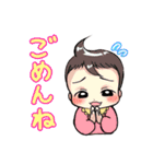 うちのベビー（個別スタンプ：23）