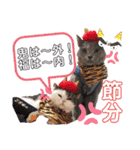 ルイくんとシャーロットちゃん（個別スタンプ：13）
