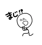 表情豊かなまるおくん（個別スタンプ：2）