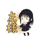 京子と愉快な虹熟語（個別スタンプ：2）