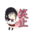 京子と愉快な虹熟語（個別スタンプ：5）