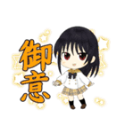 京子と愉快な虹熟語（個別スタンプ：6）